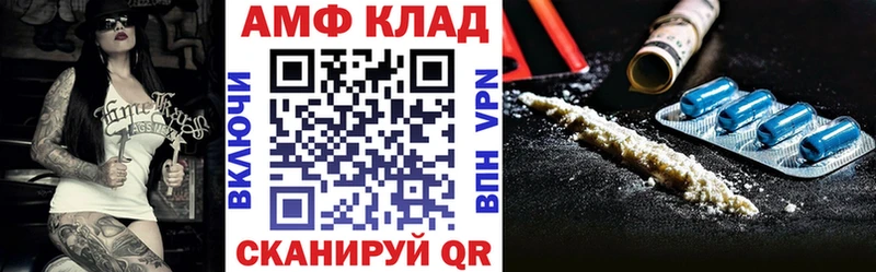 Amphetamine 98%  Салават 