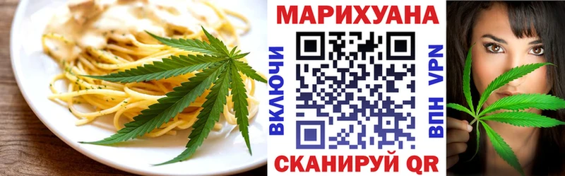 Печенье с ТГК марихуана  купить наркотик  Салават 