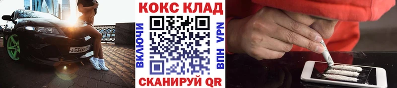 продажа наркотиков  Салават  COCAIN Перу 