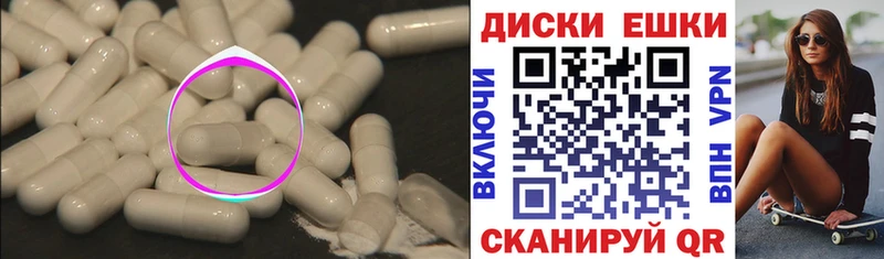 цены наркотик Салават Ecstasy Philipp Plein