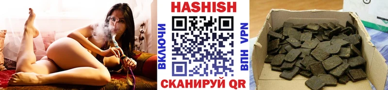 ГАШИШ Изолятор  Салават 