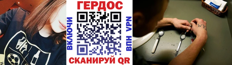 ГЕРОИН герыч  Салават 