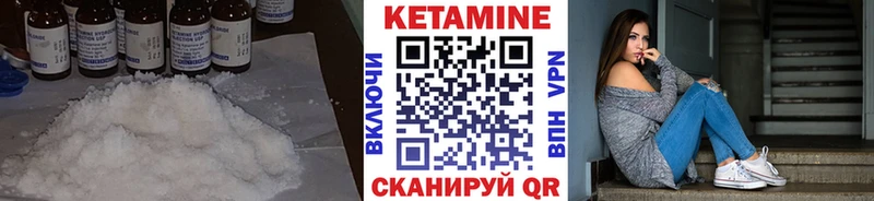 shop состав  Салават  КЕТАМИН ketamine 