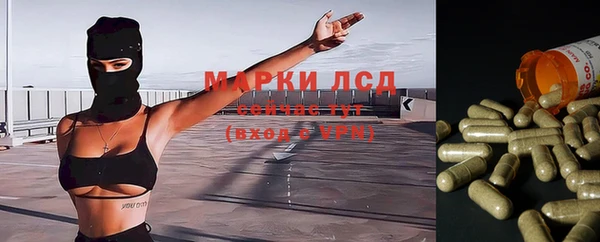 мяу мяу кристалл Абаза