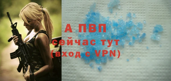 мяу мяу кристалл Абаза
