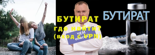 не бодяженный Абинск