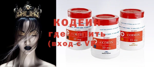 мяу мяу кристалл Абаза