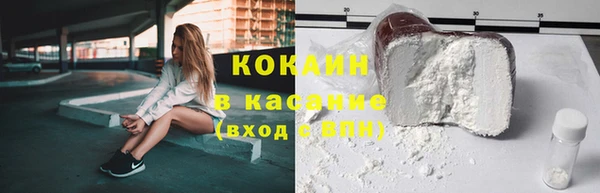 не бодяженный Абинск