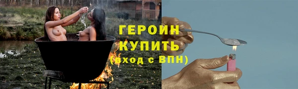 не бодяженный Абинск