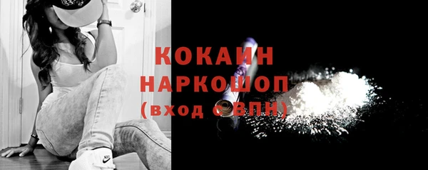 мяу мяу кристалл Абаза