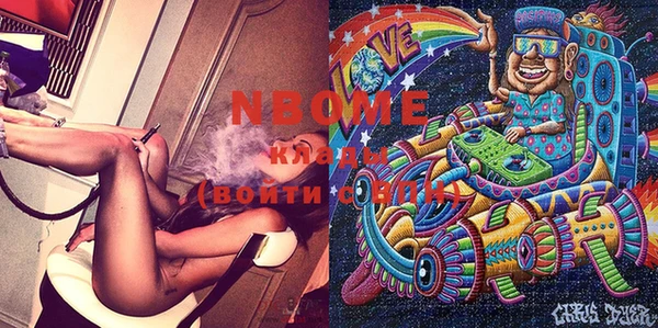 не бодяженный Абинск