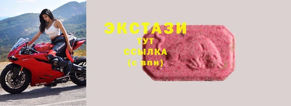 мяу мяу кристалл Абаза