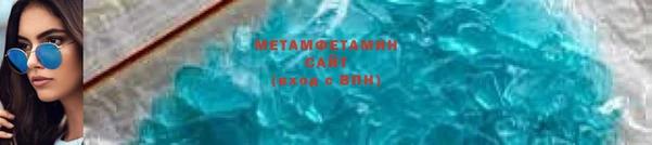 мяу мяу кристалл Абаза
