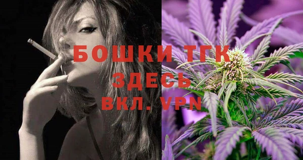 мяу мяу кристалл Абаза