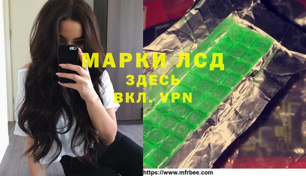 мяу мяу кристалл Абаза