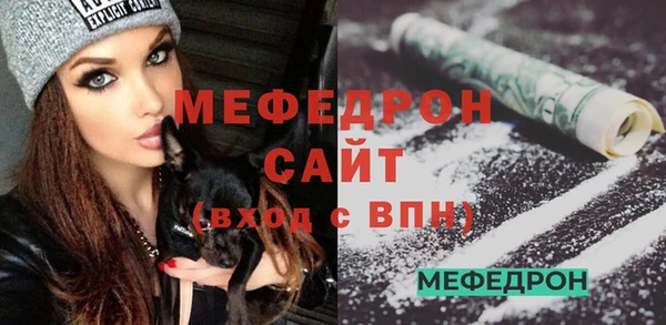 мяу мяу кристалл Абаза