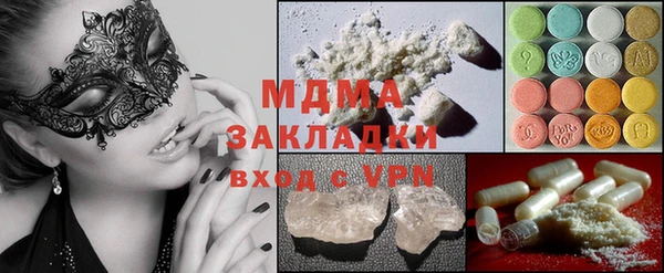 не бодяженный Абинск