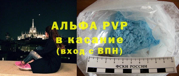мяу мяу кристалл Абаза