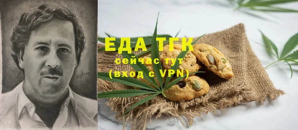 мяу мяу кристалл Абаза