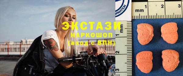 мяу мяу кристалл Абаза