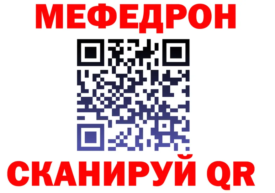 APVP Crystall онион площадка МЕГА Салават