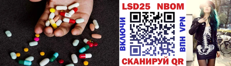 ЛСД экстази кислота  Салават 