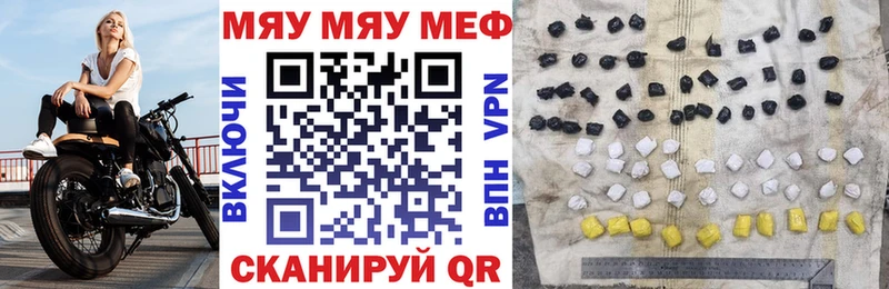 цена   Салават  Мефедрон mephedrone 