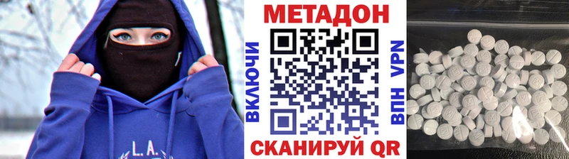 ОМГ ОМГ сайт  Салават  МЕТАДОН белоснежный 