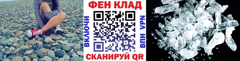 Метамфетамин Декстрометамфетамин 99.9% где найти Салават