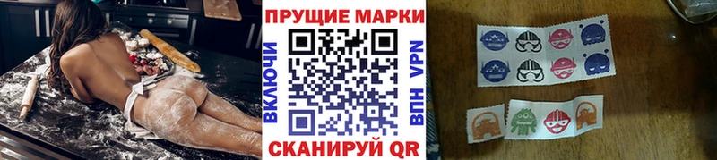 Марки N-bome 1,8мг  Салават 