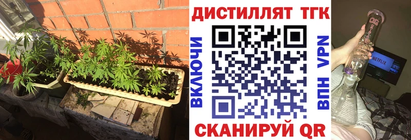 Дистиллят ТГК THC oil  кракен ссылки  Салават 