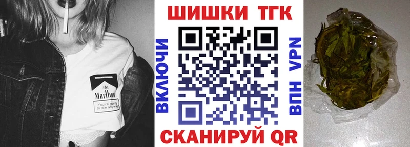 Шишки марихуана конопля продажа наркотиков Салават